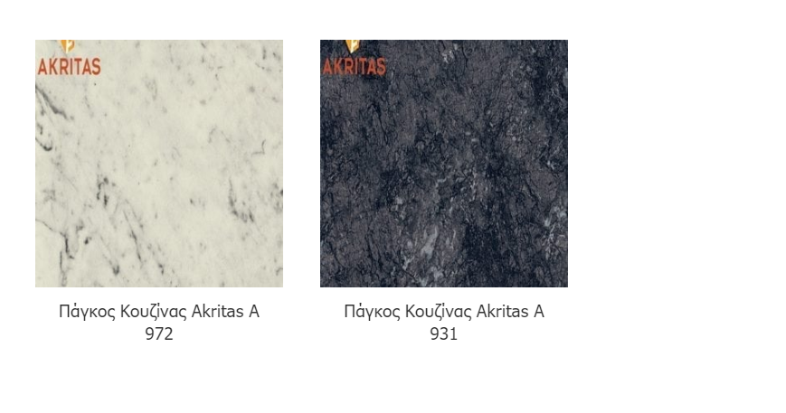 akritas